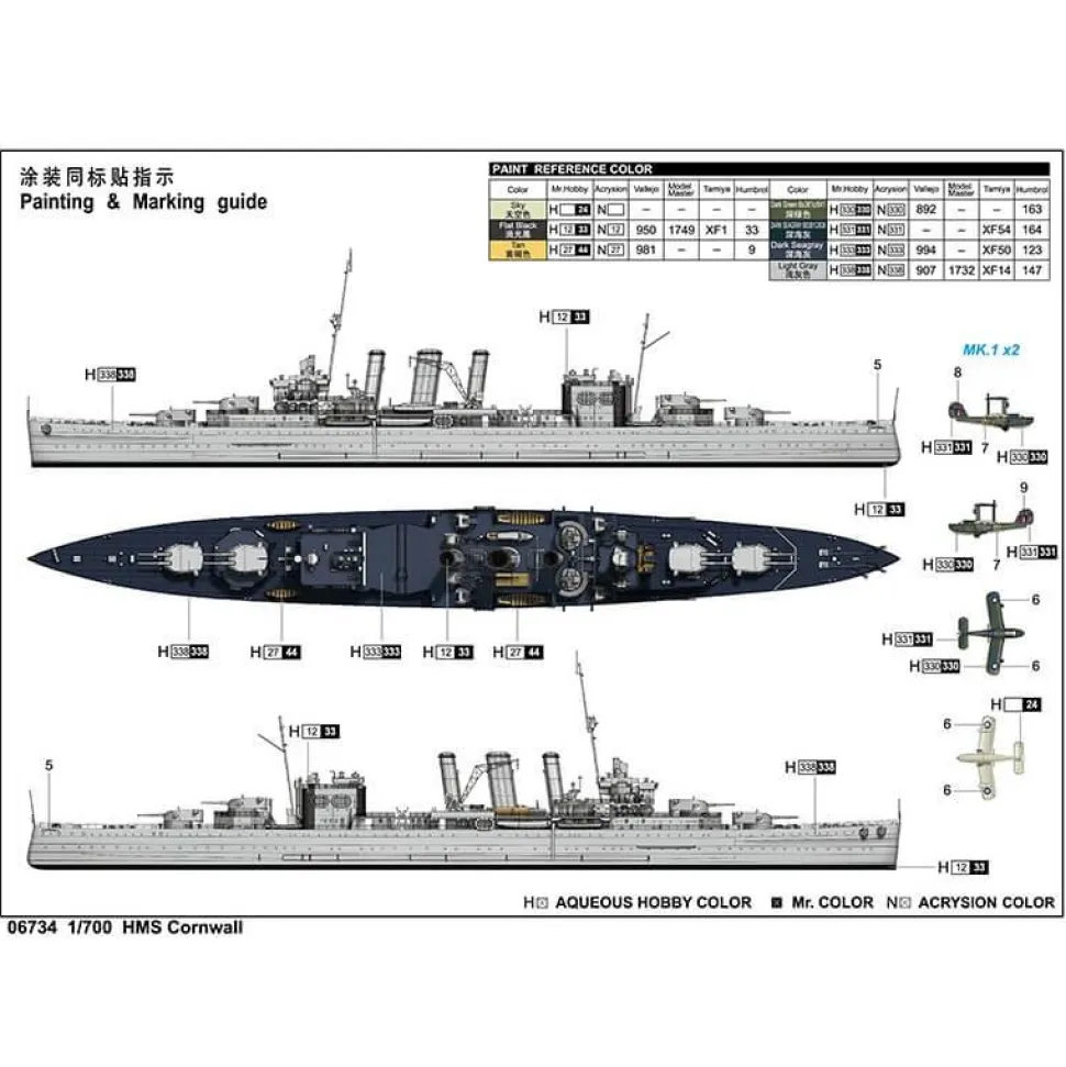 Maquette Bateau : HMS Cornwall - Trumpeter