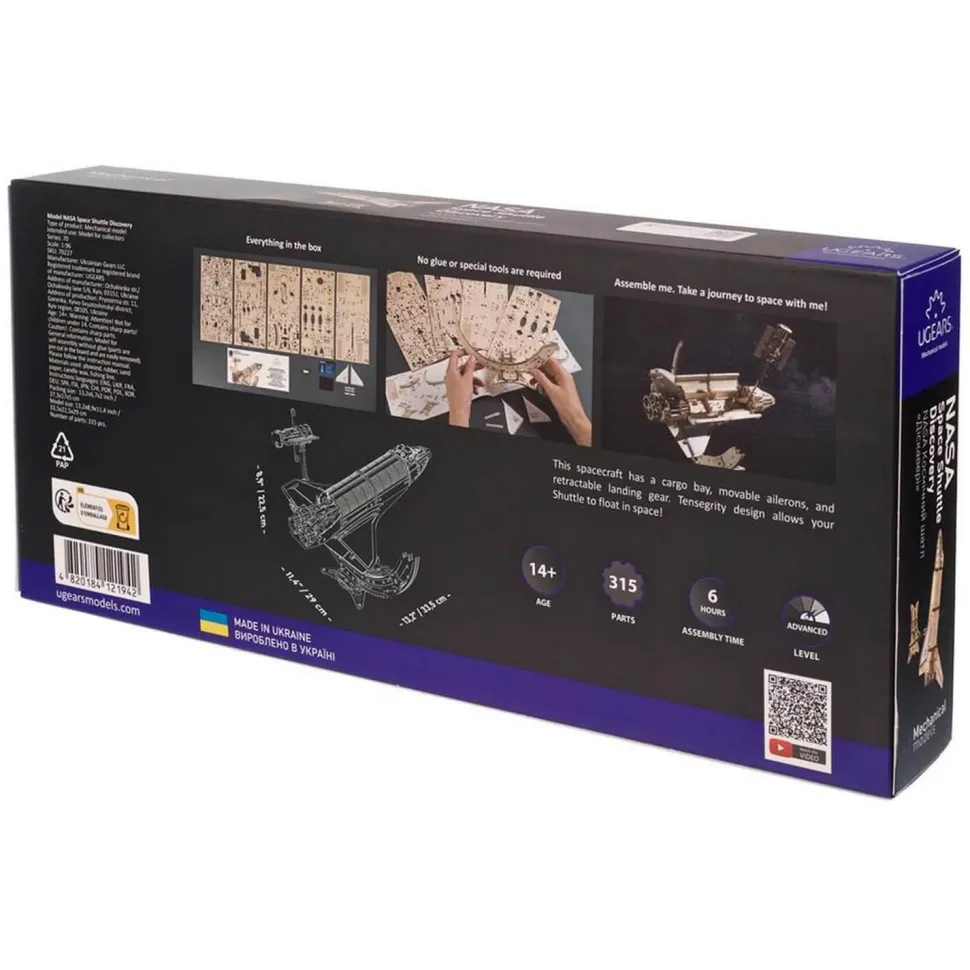 Maquette en bois : Navette Spatiale - Ugears