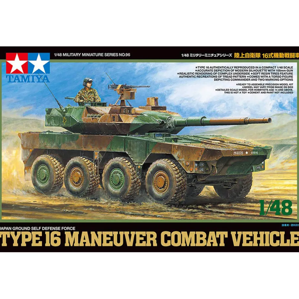 Maquette véhicule militaire : JGSDF MCV Type 16 - Tamiya