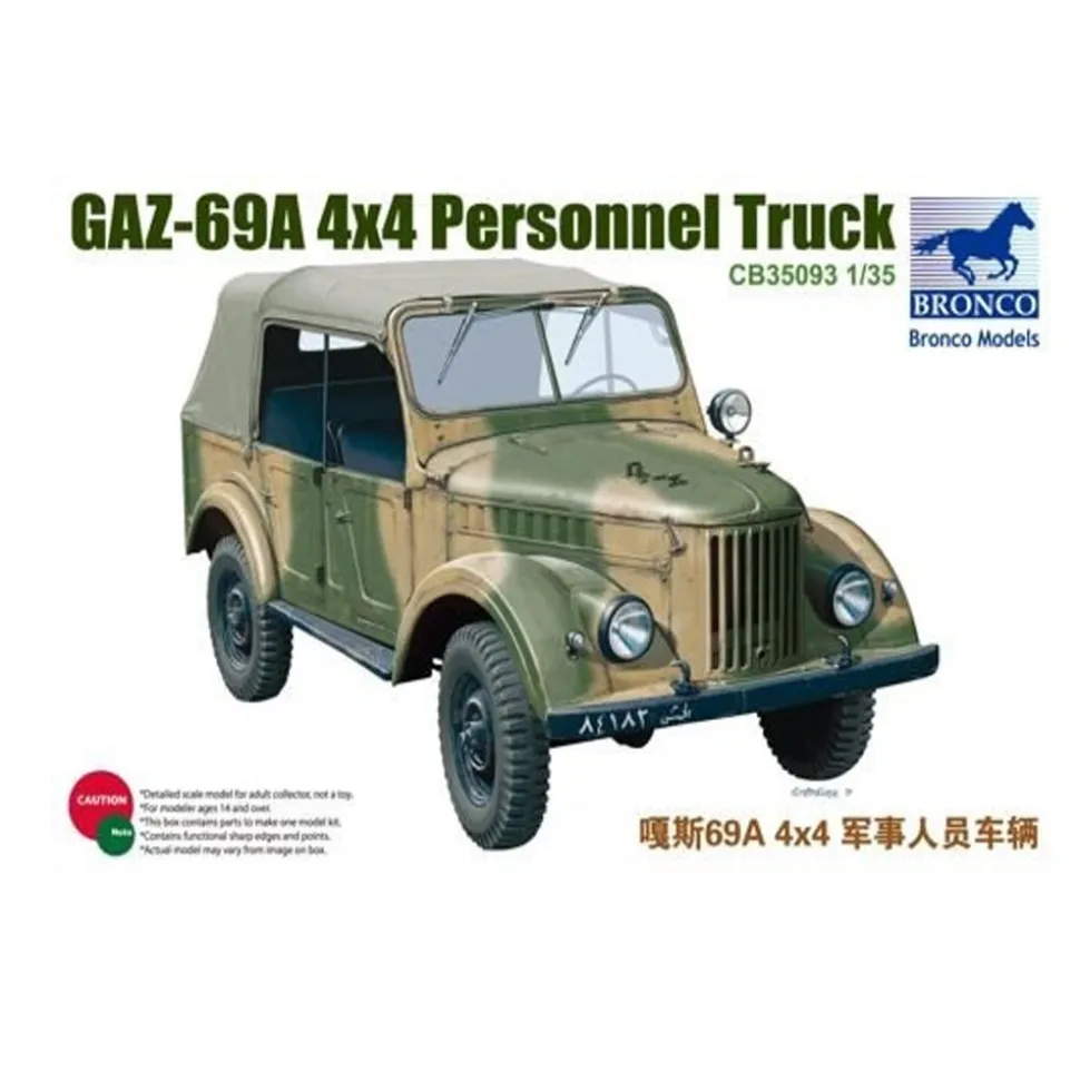 Maquette Véhicule Militaire : GAZ-69A 4X4 - Véhicule d'Etat Major - Bronco Models