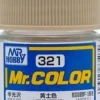 Mr Hobby -Gunze Mr. Color (10 ml) Light Brown - Mr Hobby - Gunze