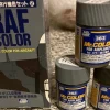 Mr.Hobby CS-652 CS652 RAF Colors for Aircraft (WW2) 3x18ml - Mr Hobby - Gunze
