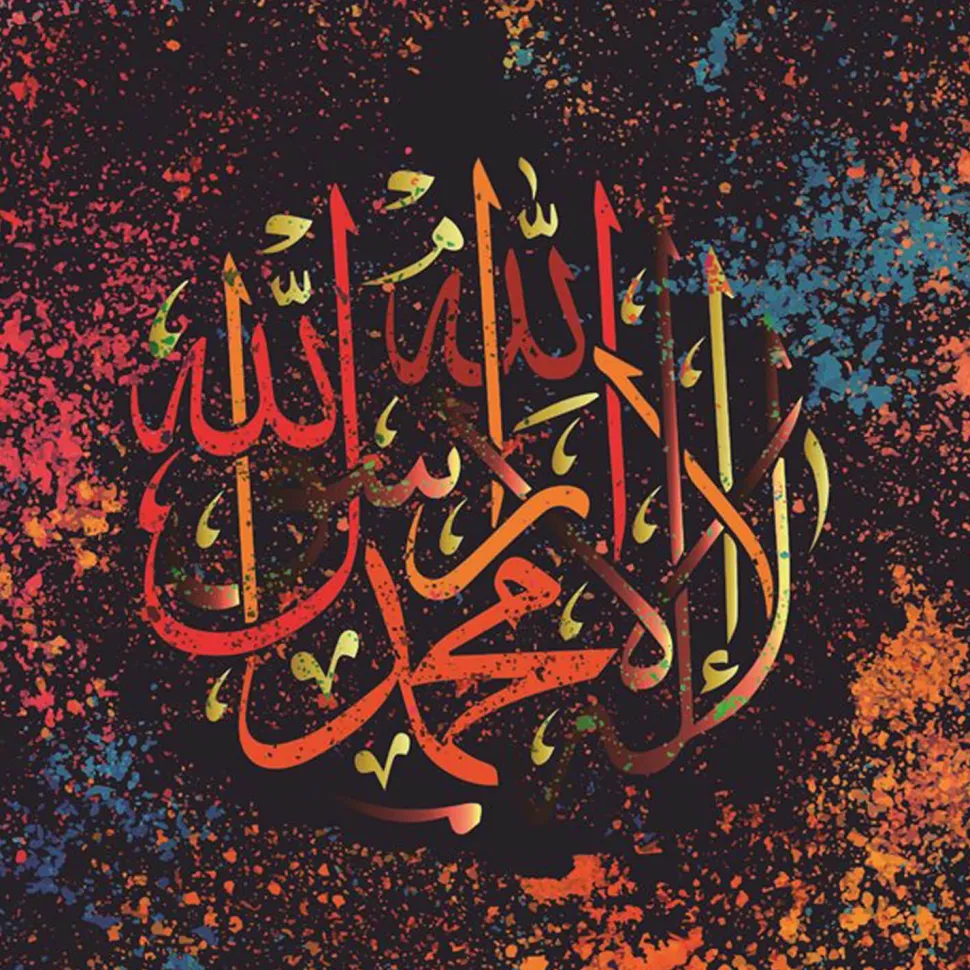 Puzzle 1050 pièces : Kelime-i Tevhid - Magnolia